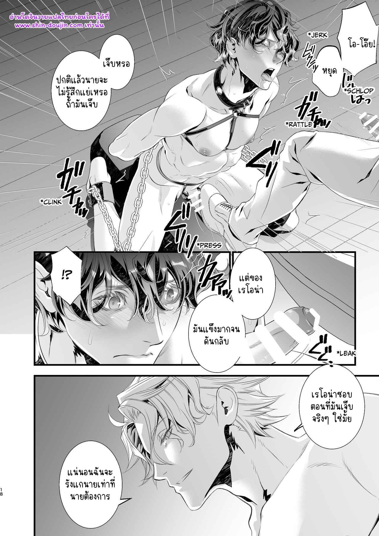 นักสืบนอกเครื่องแบบ 01